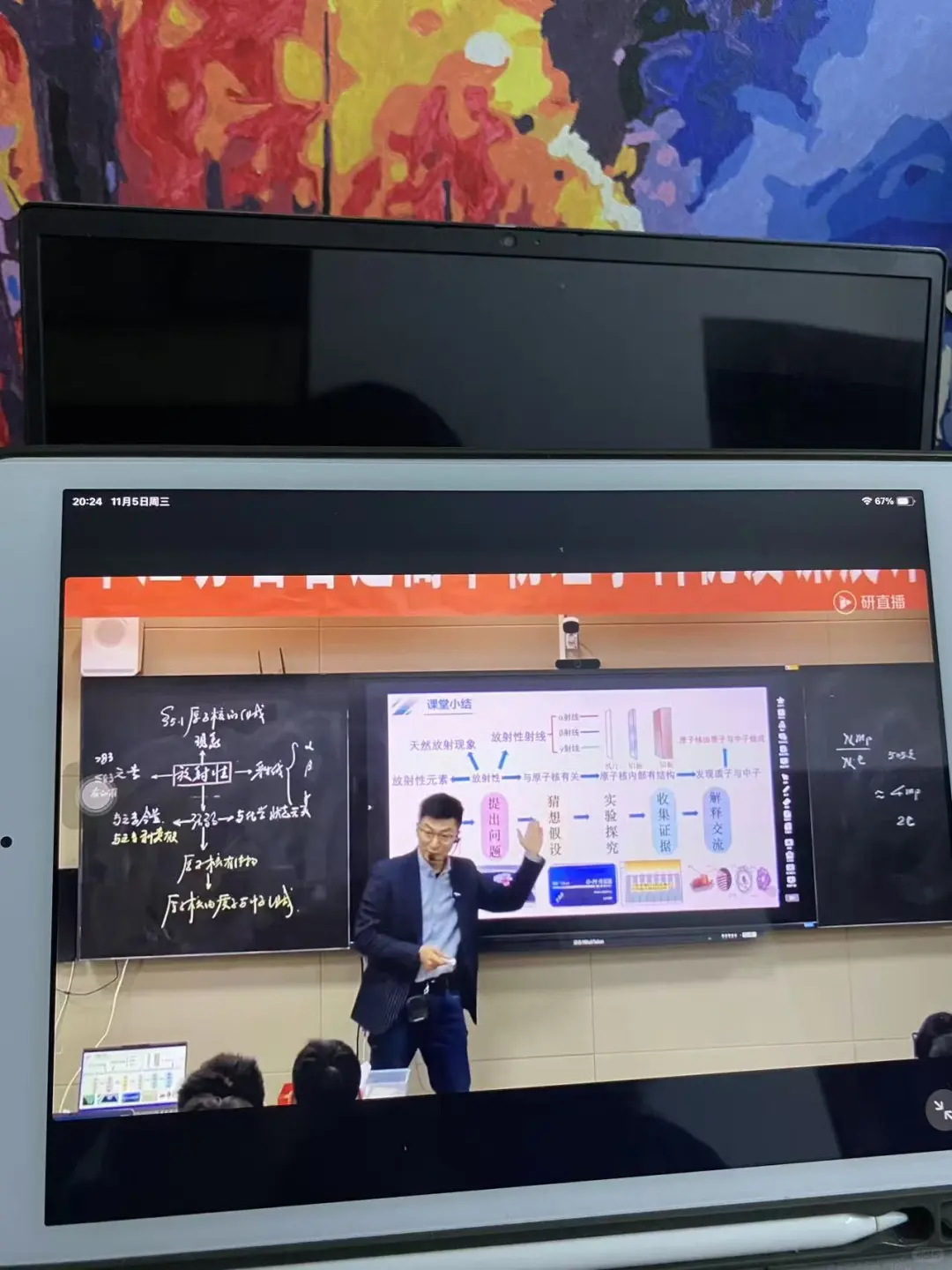 看了高中物理优质课，备课思路突然好清晰❗