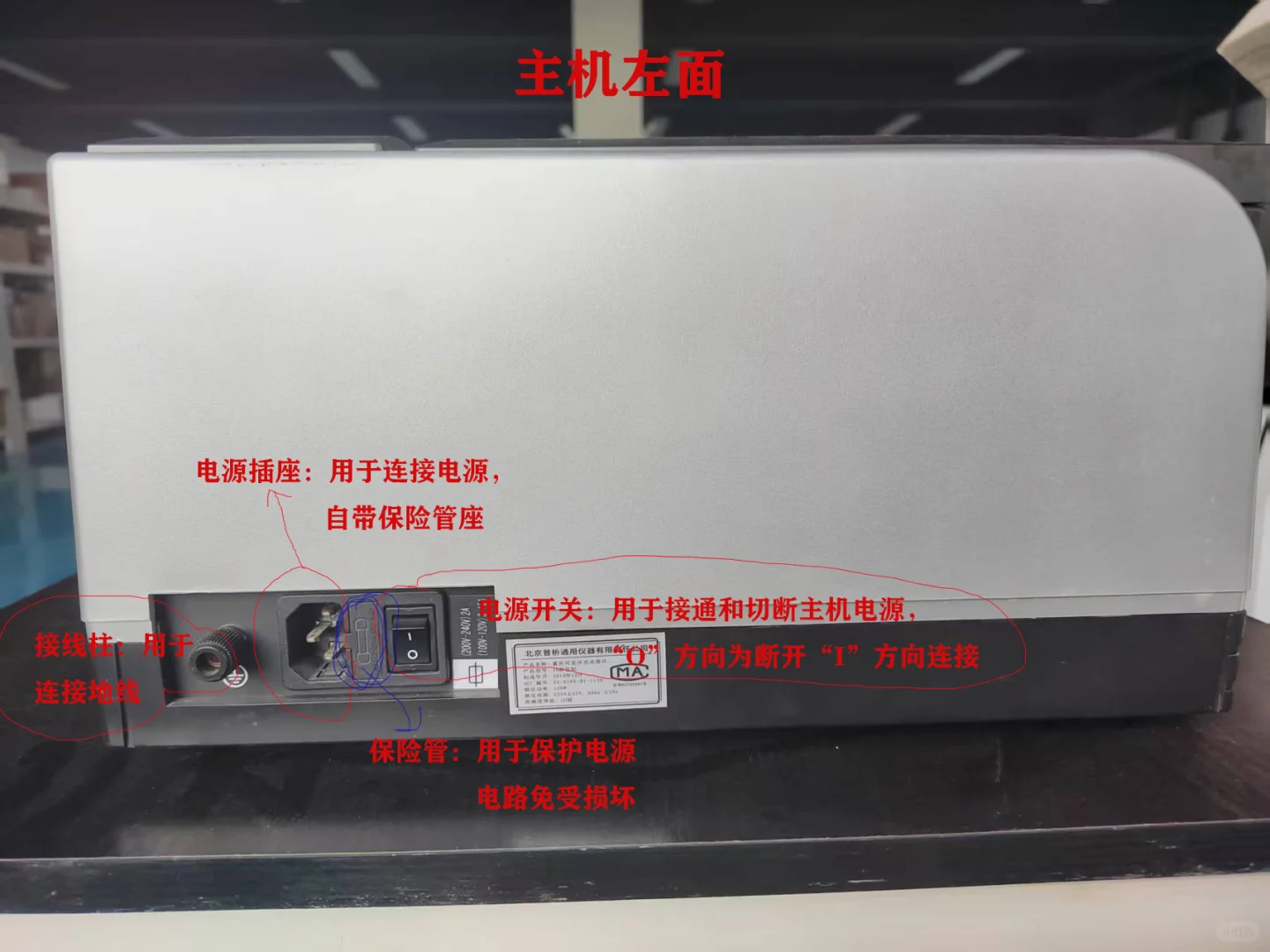 三张图看懂T6新世纪紫外｜带软件功能更强大