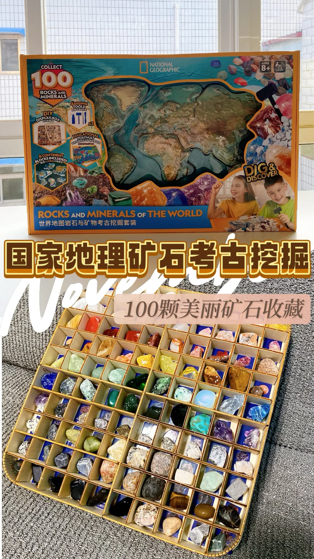 是谁⁉️还没有挖出山姆的100颗矿石?