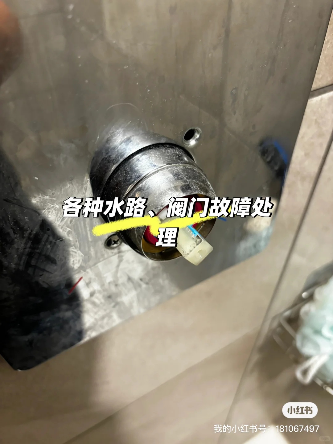 蒙特利尔上门维修服务，快速上门为您解忧