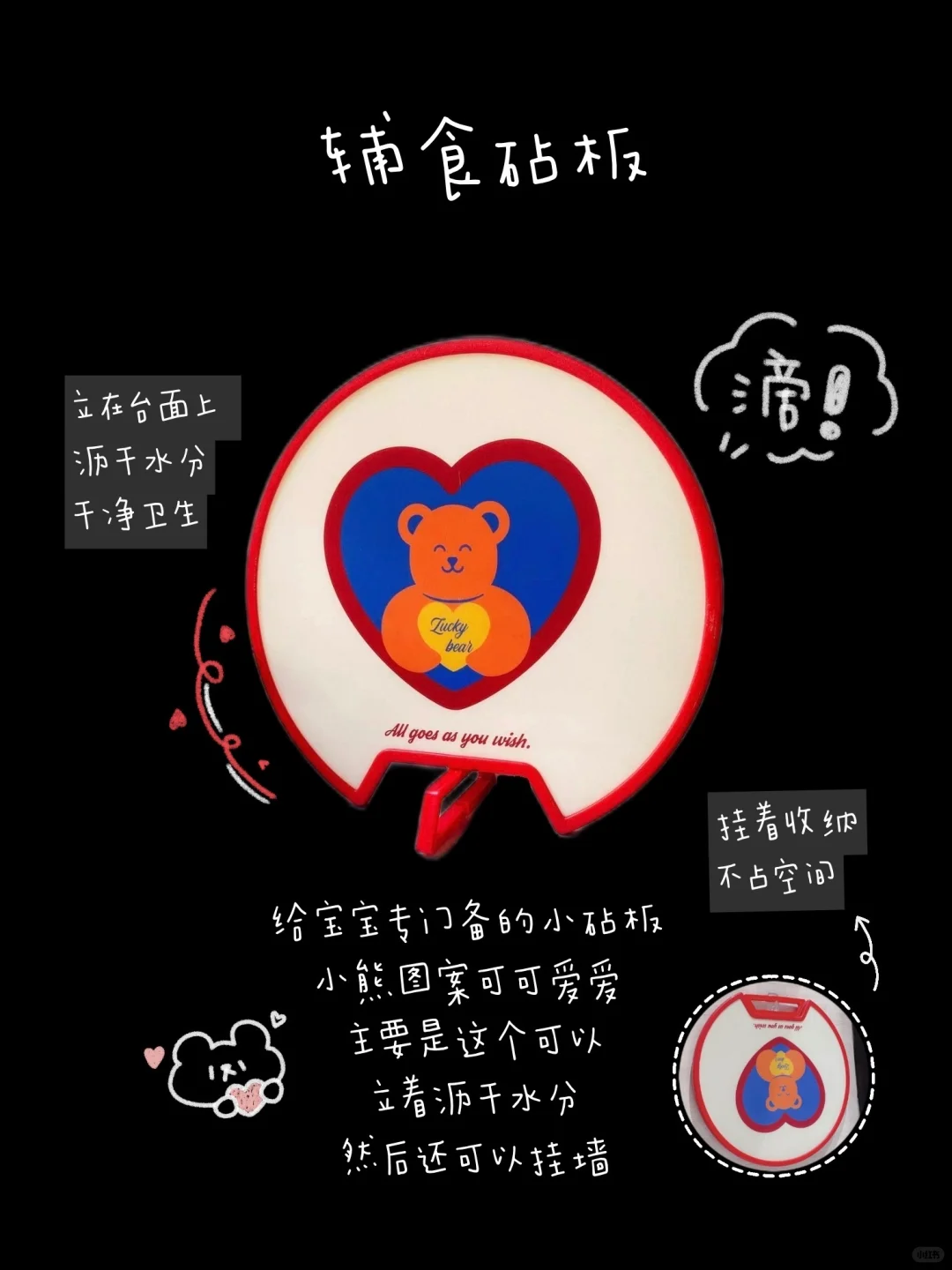 一岁半宝宝??双十一值得买的辅食工具分享