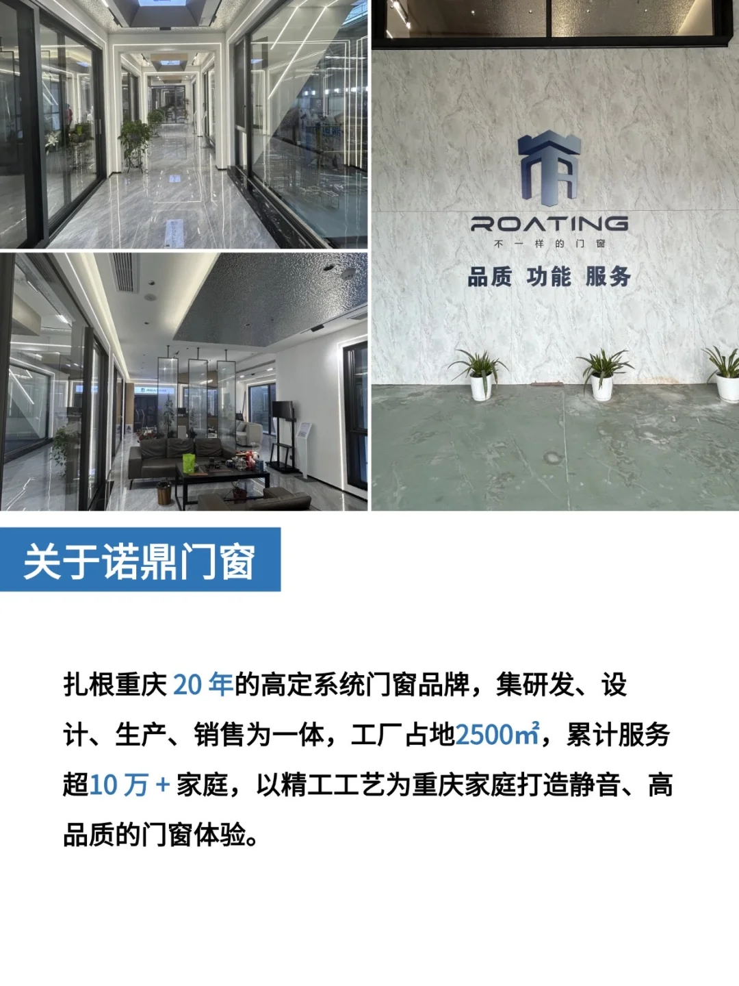 重庆门窗直接冲！1460元 /㎡重型系统推拉门