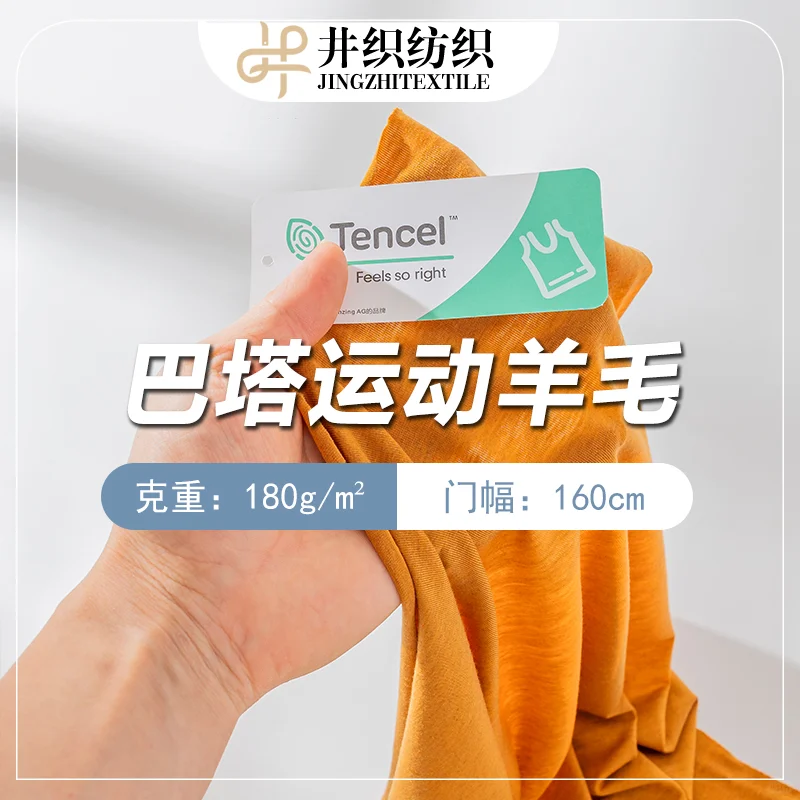 运动轻户外 丨30秒了解速干面料☀️