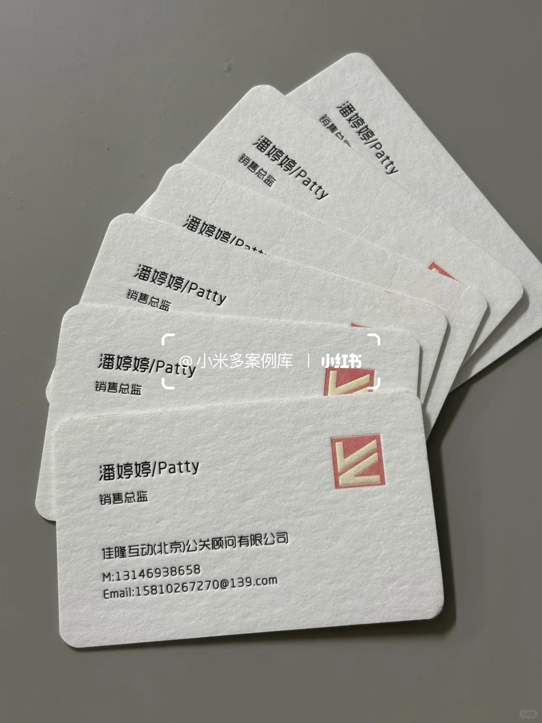 威尔德棉纸压凹名片，真的好有质感啊‼️