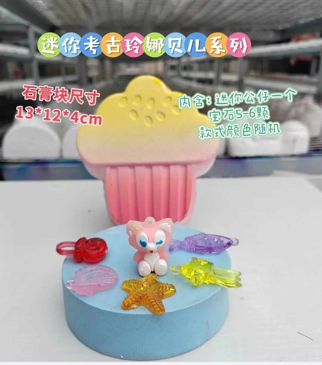 特大号考古，迷你考古应有尽有