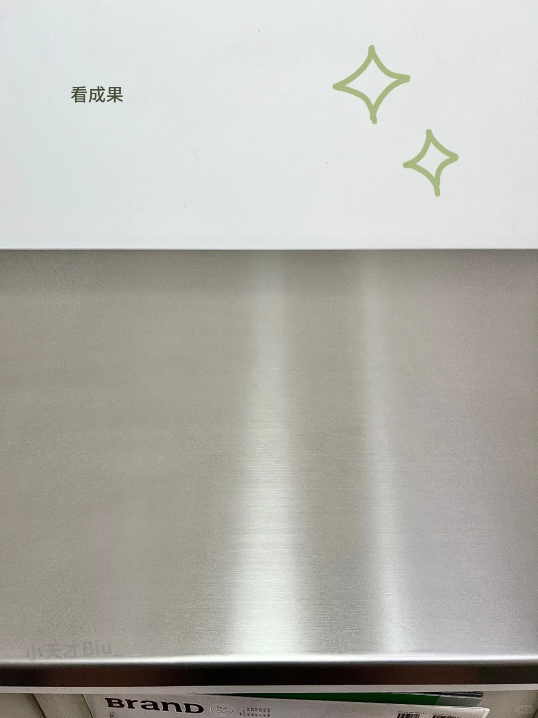 不锈钢台面清洁，就得blingbling的
