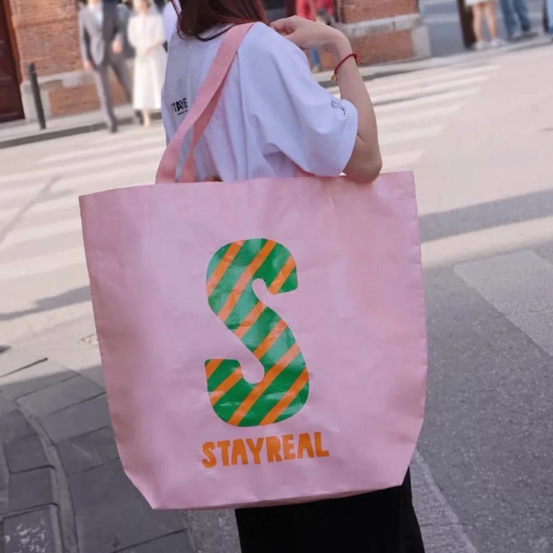 【已换到】蹲换上海红色编织袋