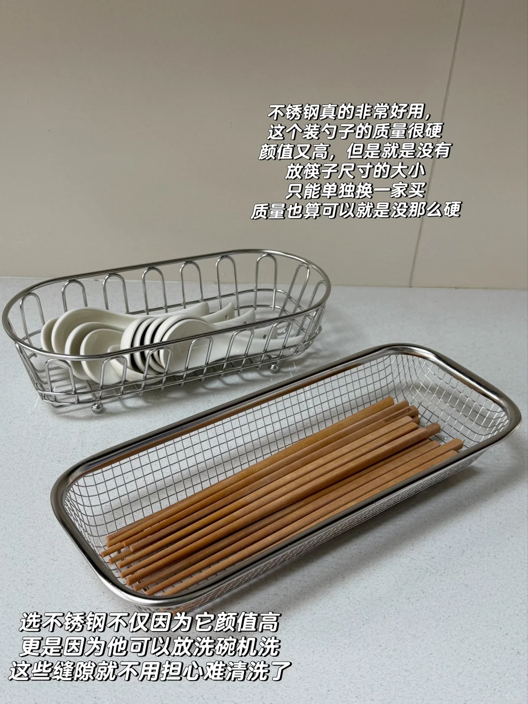 ?新家快递｜不锈钢好物合集