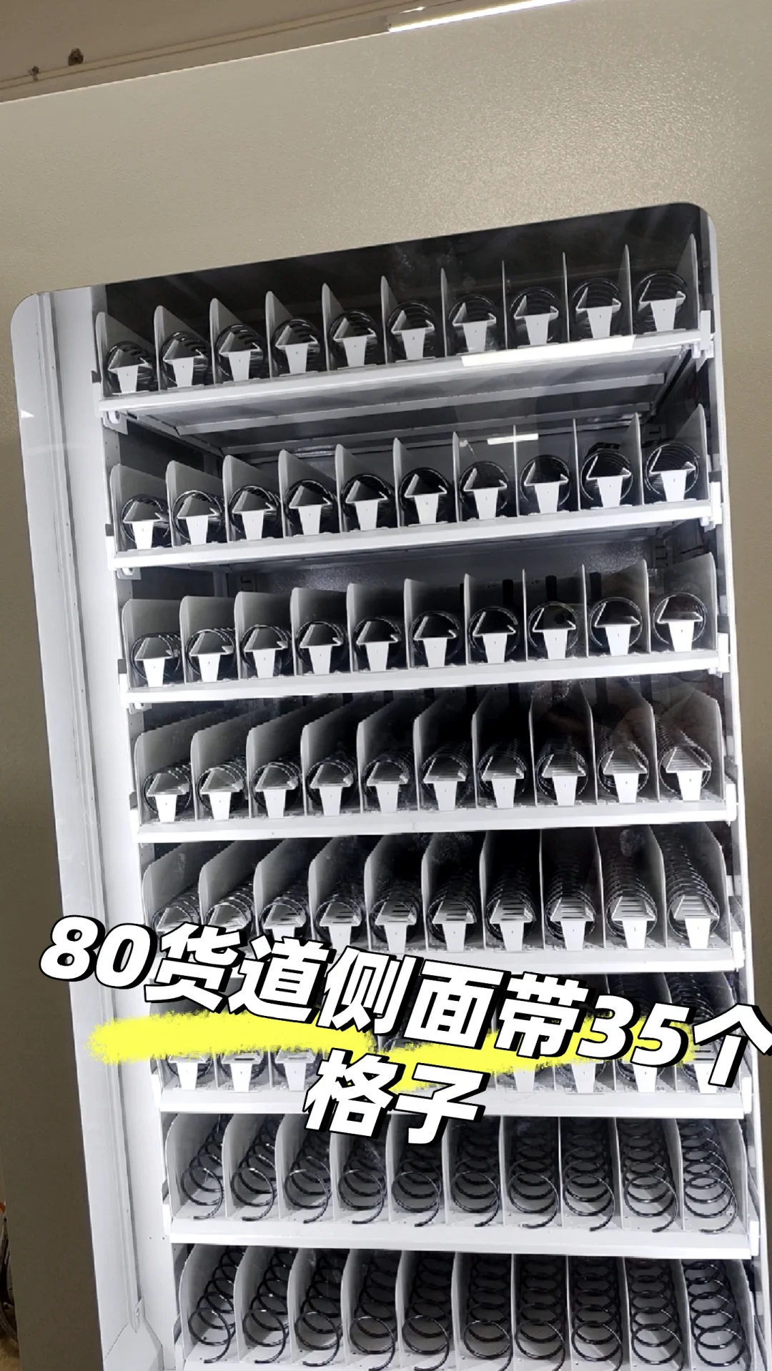 智能刀具管理柜