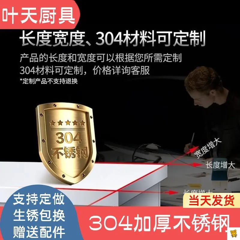 厨房神器!304不锈钢工作台太香了?