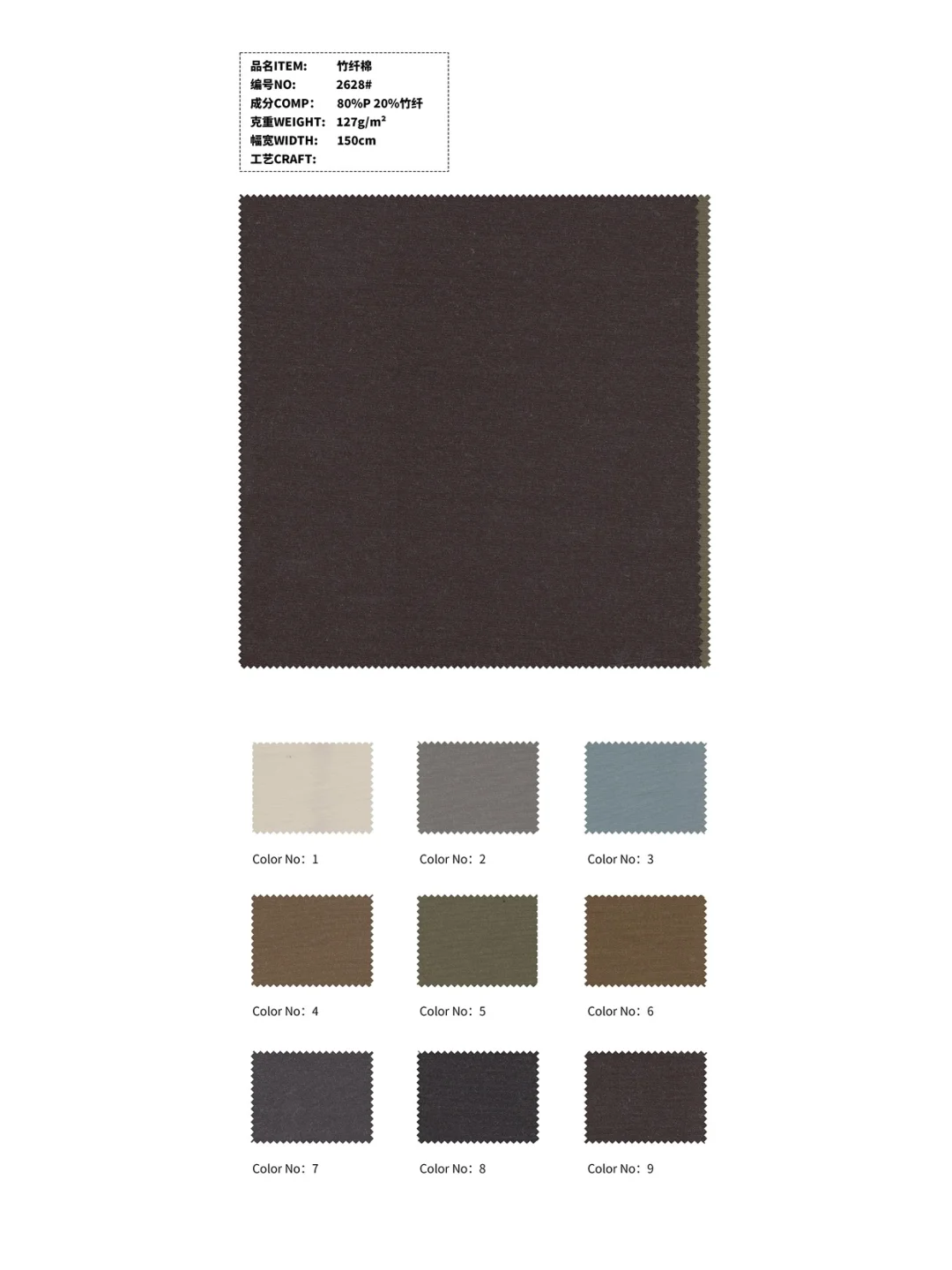 注意！户外面料天花板 26新品 限时领色卡