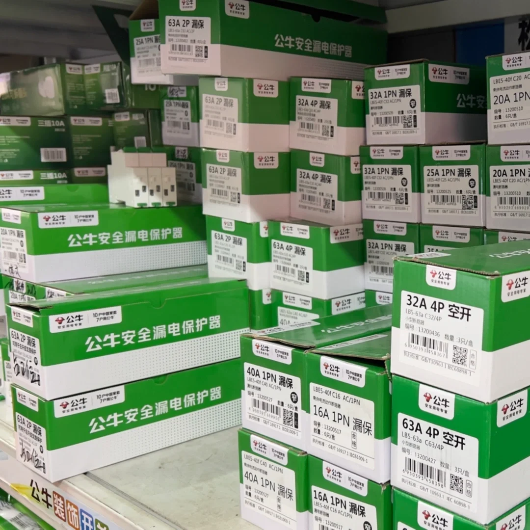 静态对比公牛VS施耐德断路器