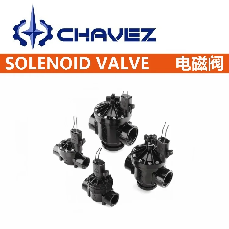 进口过滤活塞式电磁控制阀