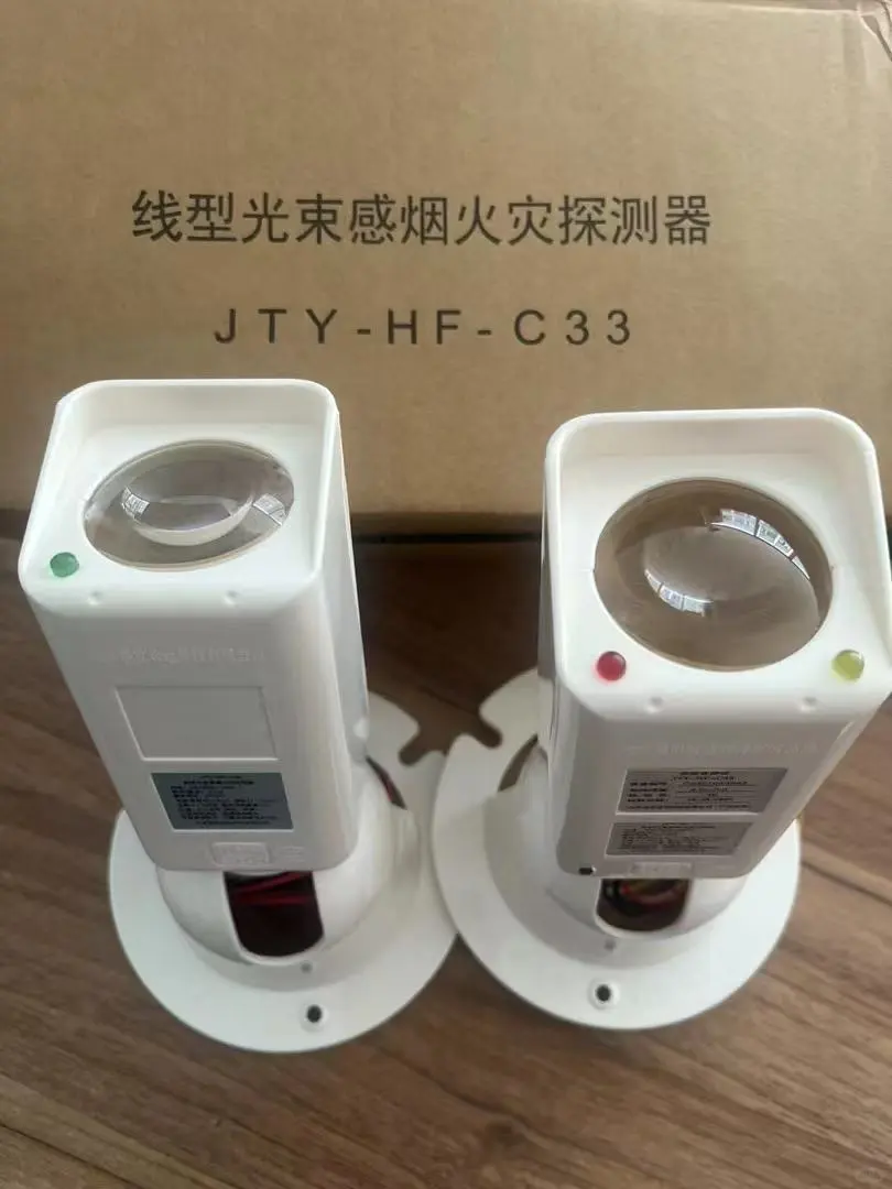 红外对射式感烟火灾探测器批发