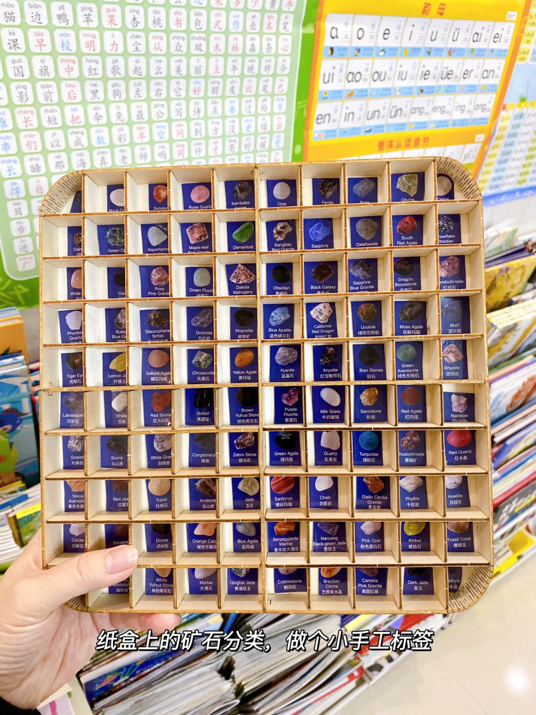 是谁⁉️还没有挖出山姆的100颗矿石?