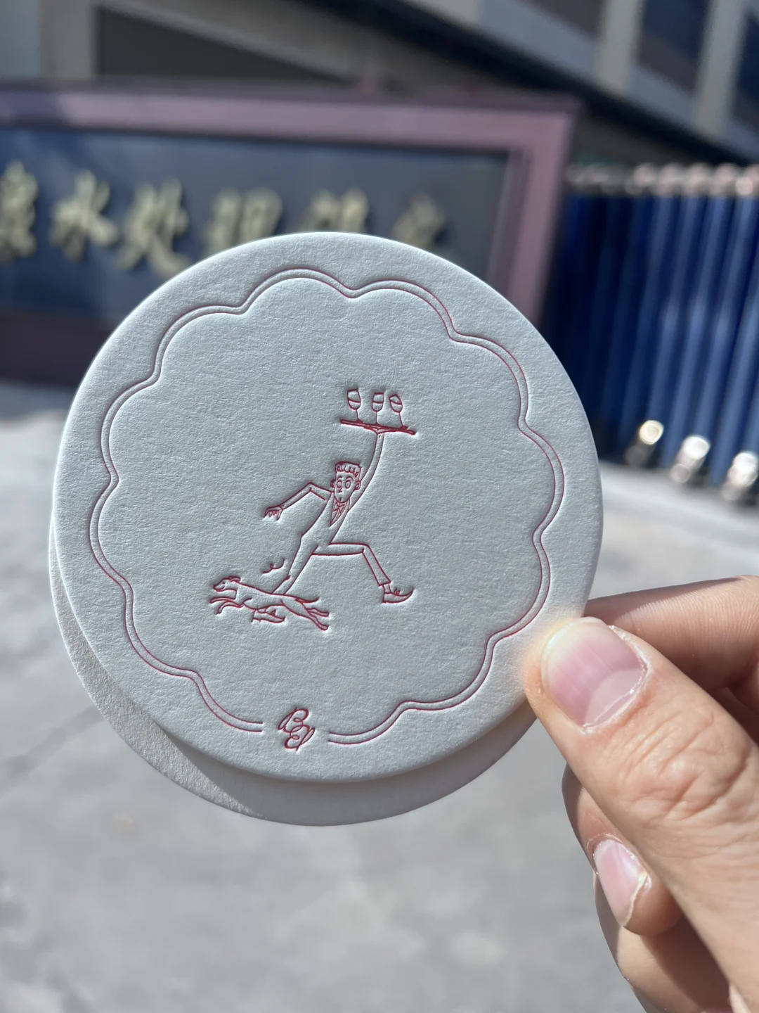 700克棉纸凸版印刷压印凹凸异形模切