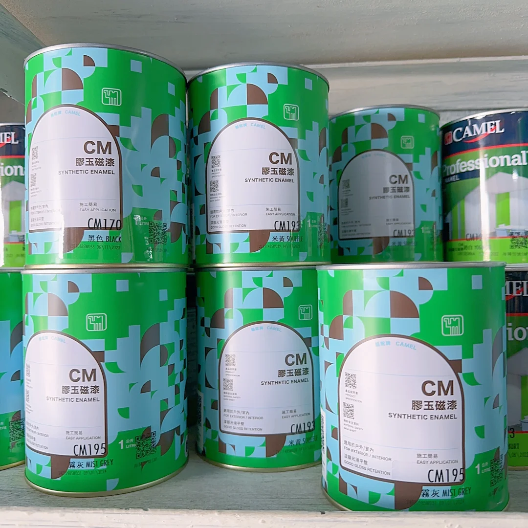 ??澳門五金店|超過30年老字號