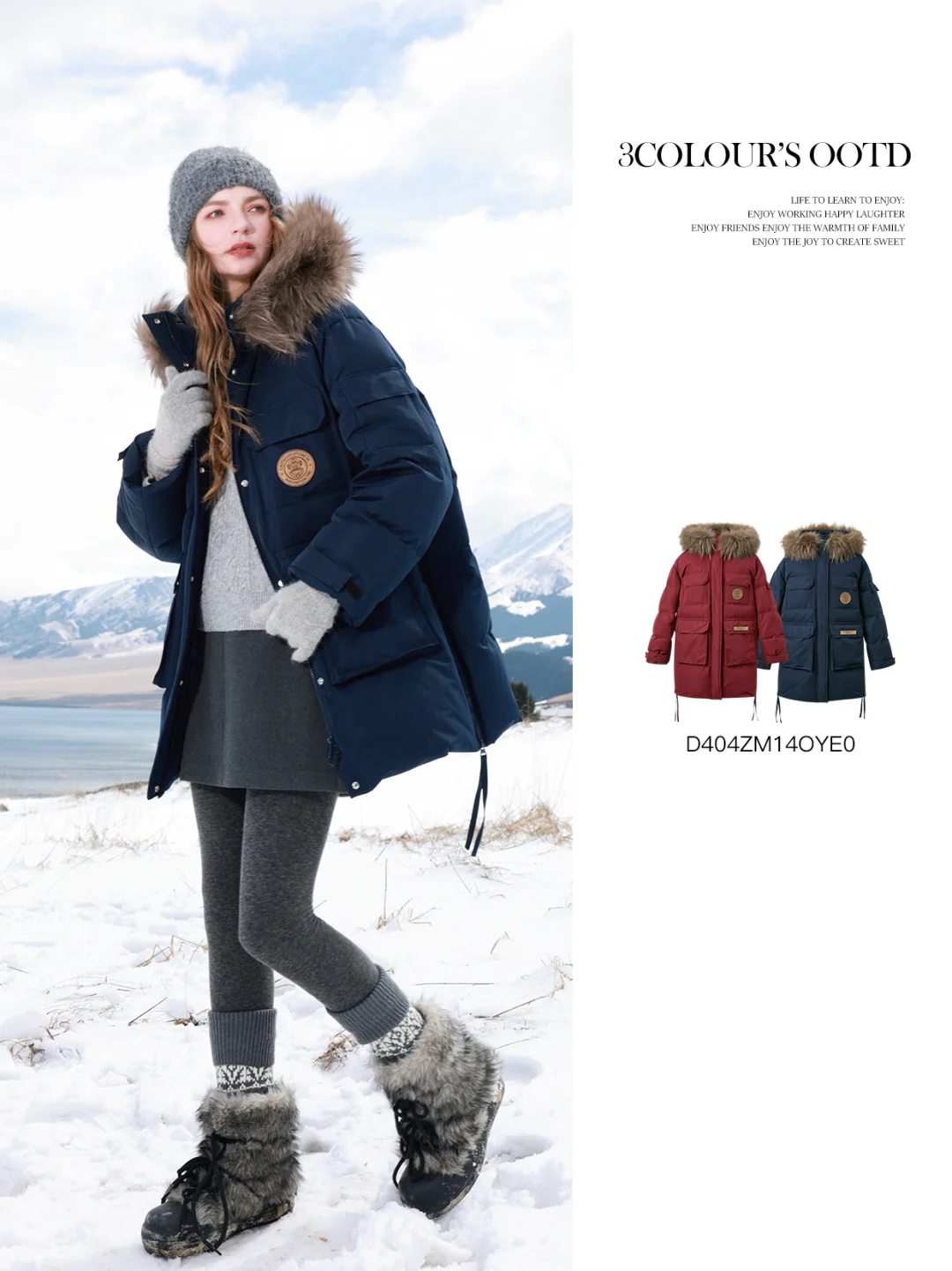 90%白鹅绒?·户外工装羽绒服