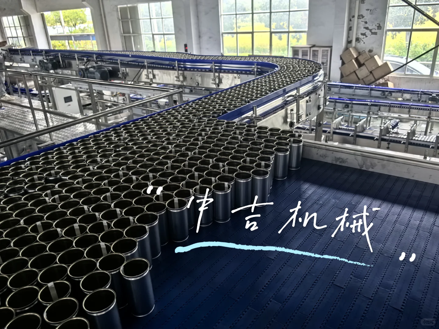 易拉罐饮料自动化生产线设备