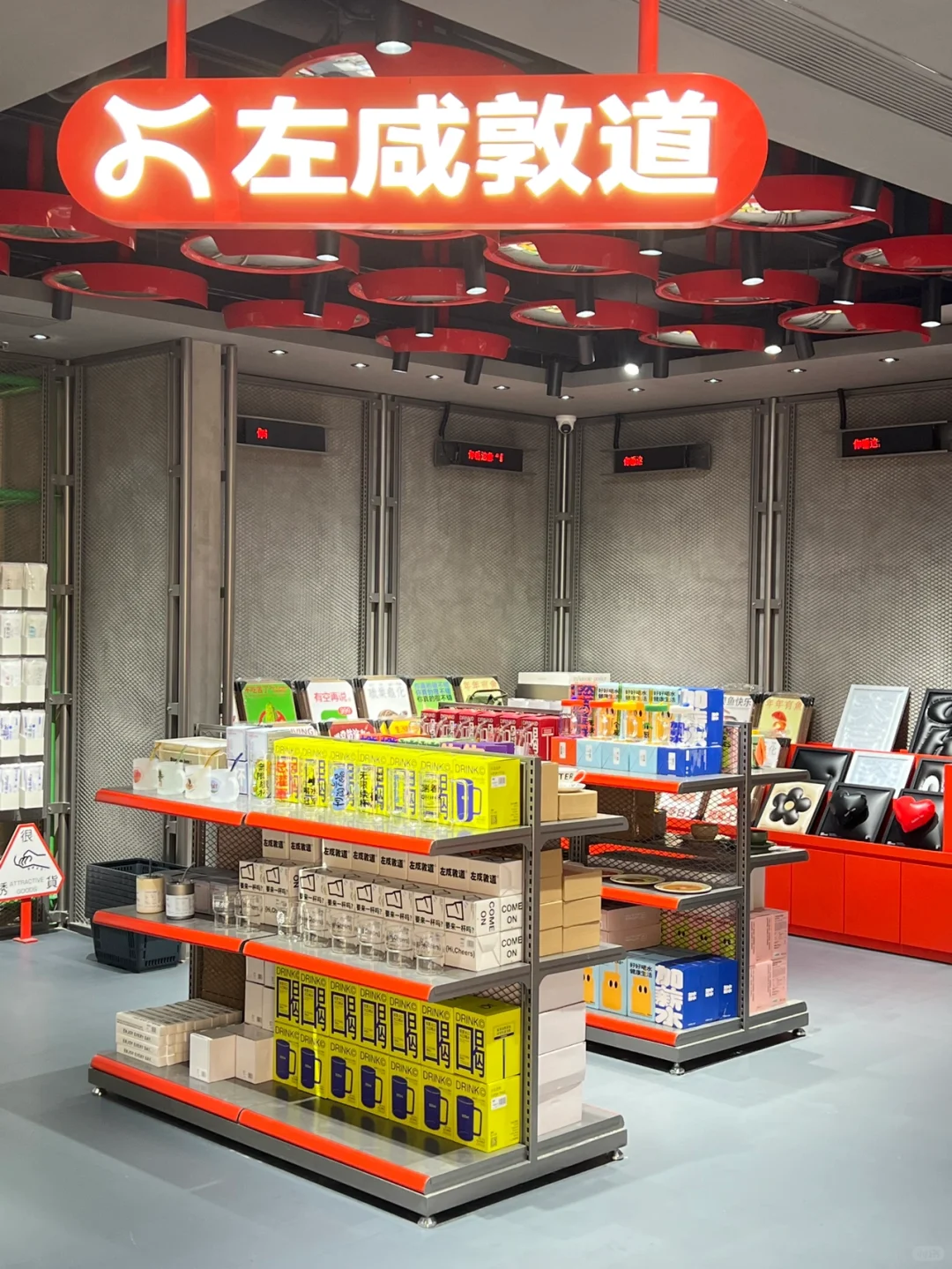 营业中?艺术五金店