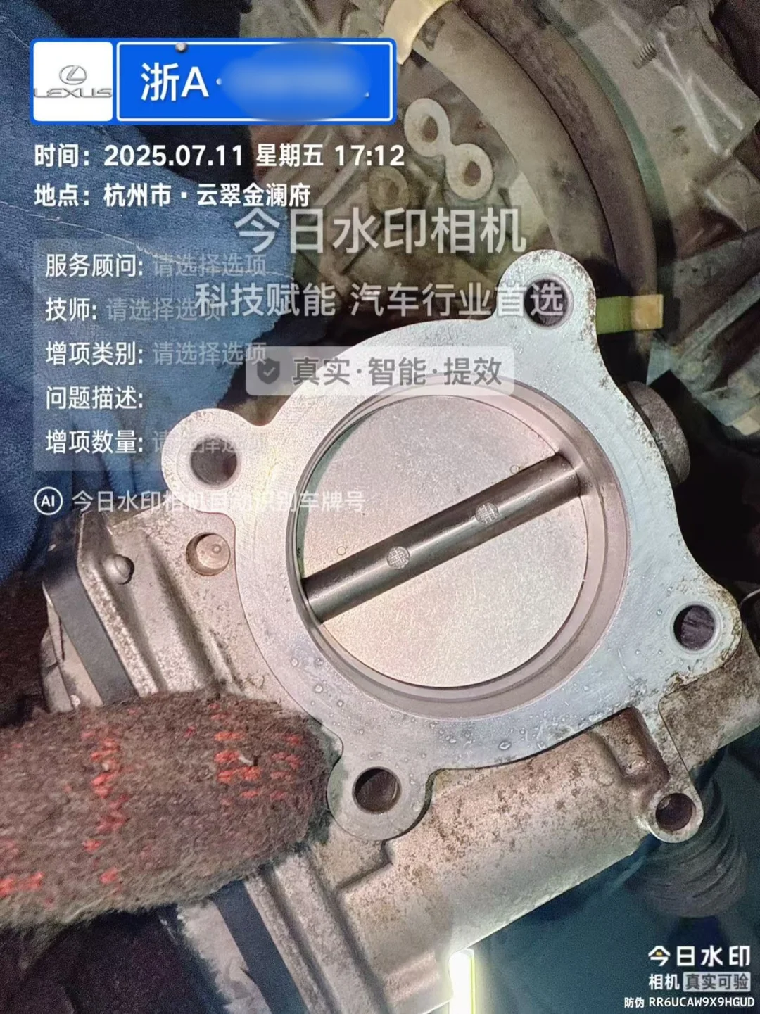 定期清洗节气门的好处