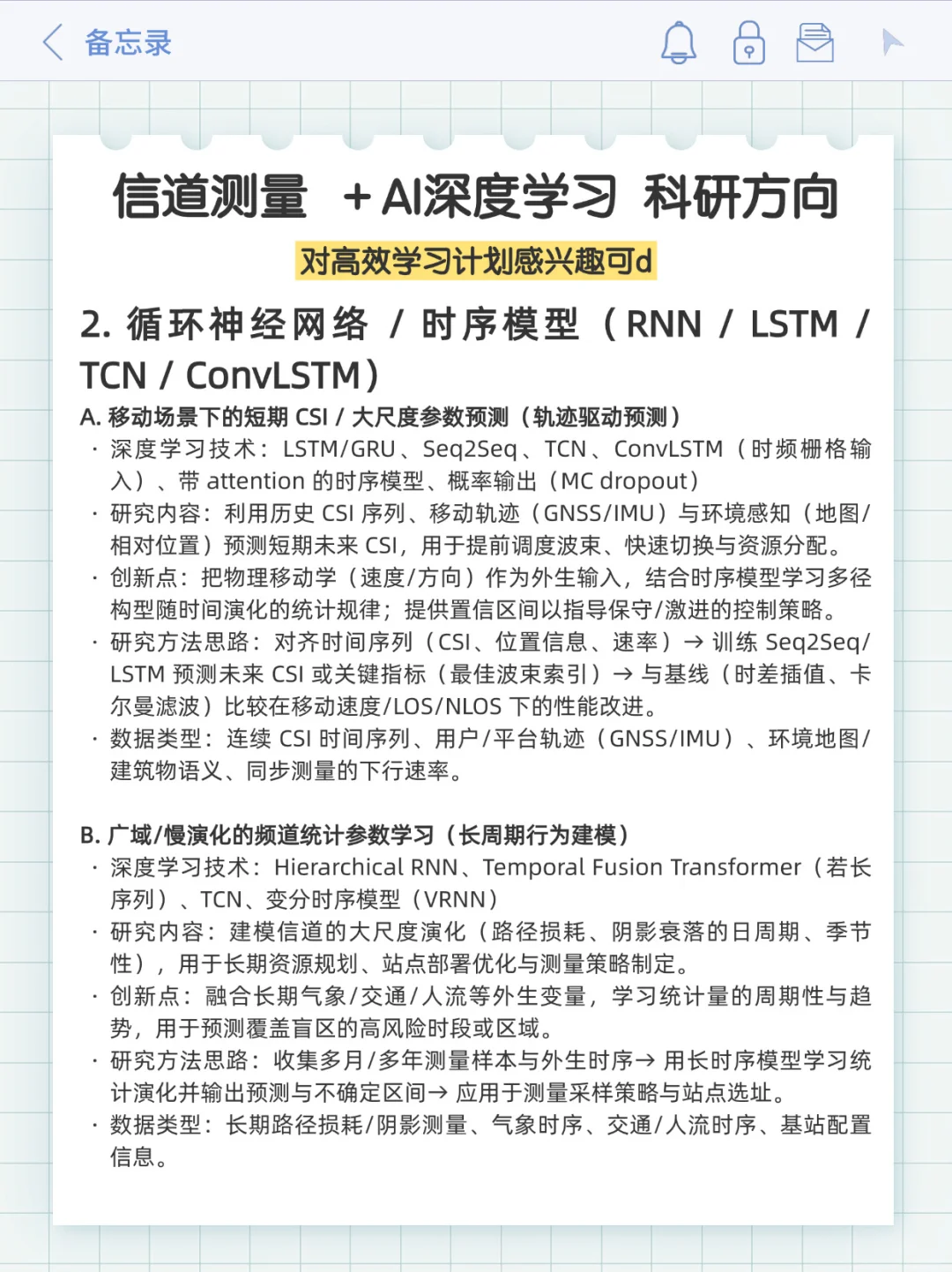 我发现通信工程这个交叉方向是真有说法！