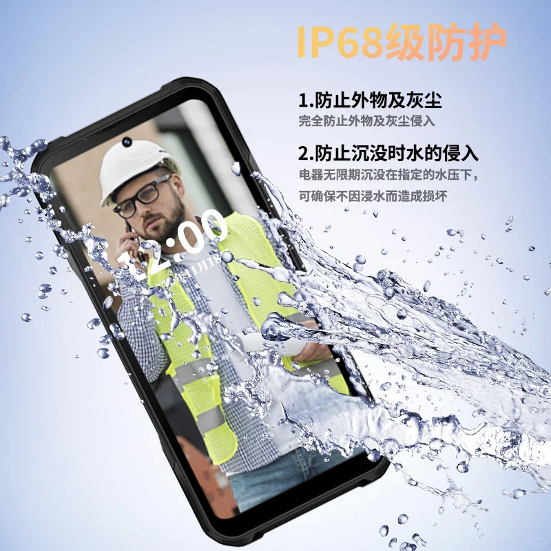 防爆手机在使用时有哪些注意事项