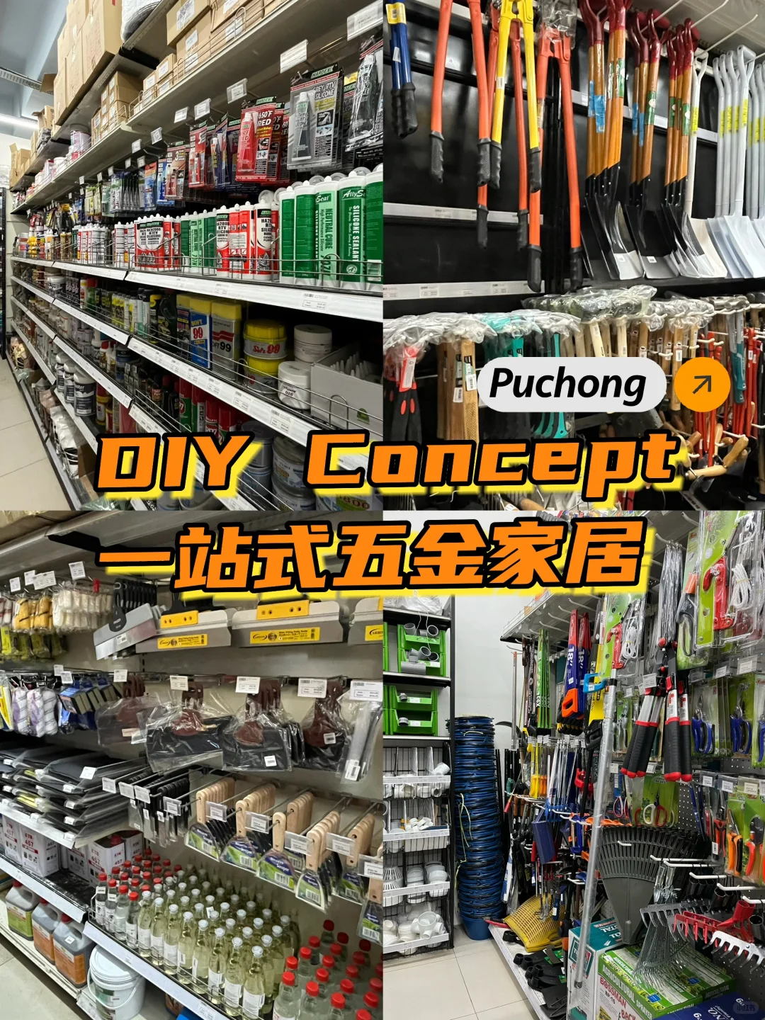 ??一定要来逛逛