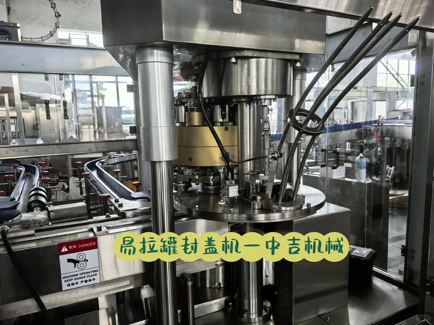 易拉罐饮料自动化生产线设备