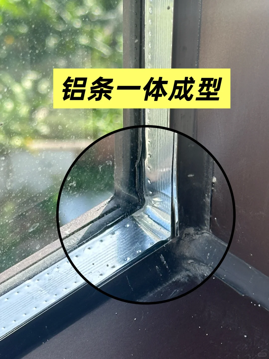 封完窗了，9.8m²花了6688❗️