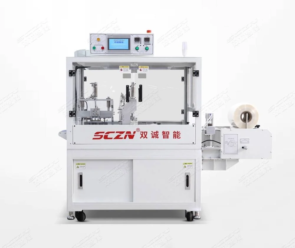 质量好的热收缩包装机生产厂家