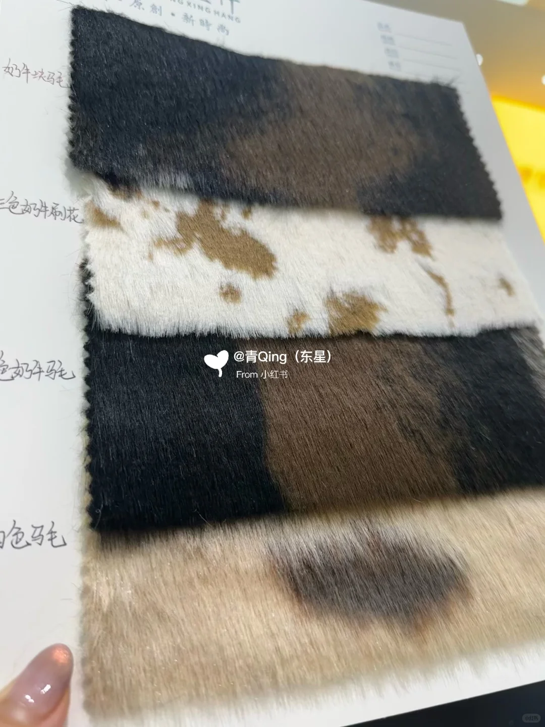 这是什么神仙调色！太绝了！阻燃材料 马毛
