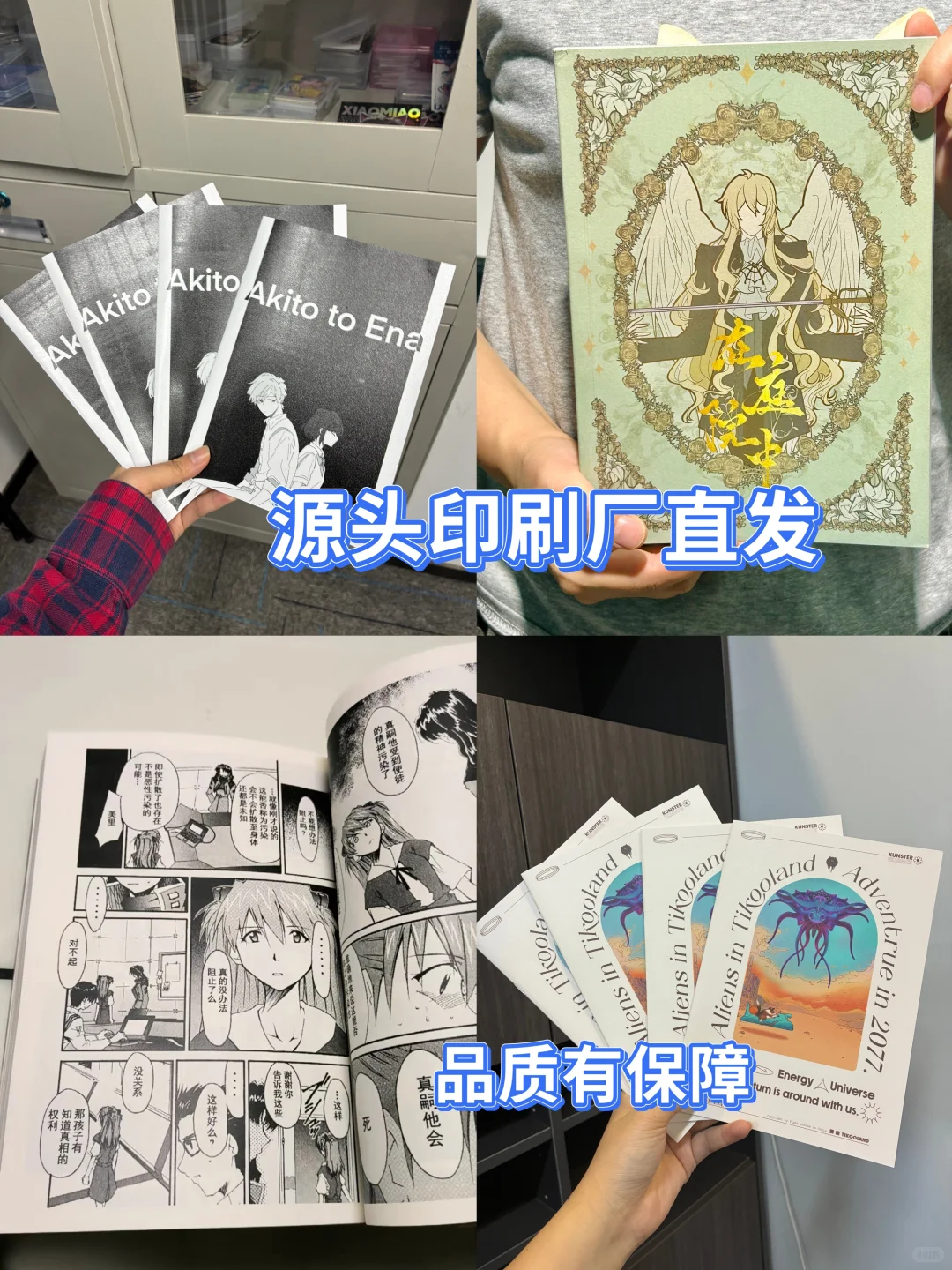 印刷源头工厂，高性价比直供✨