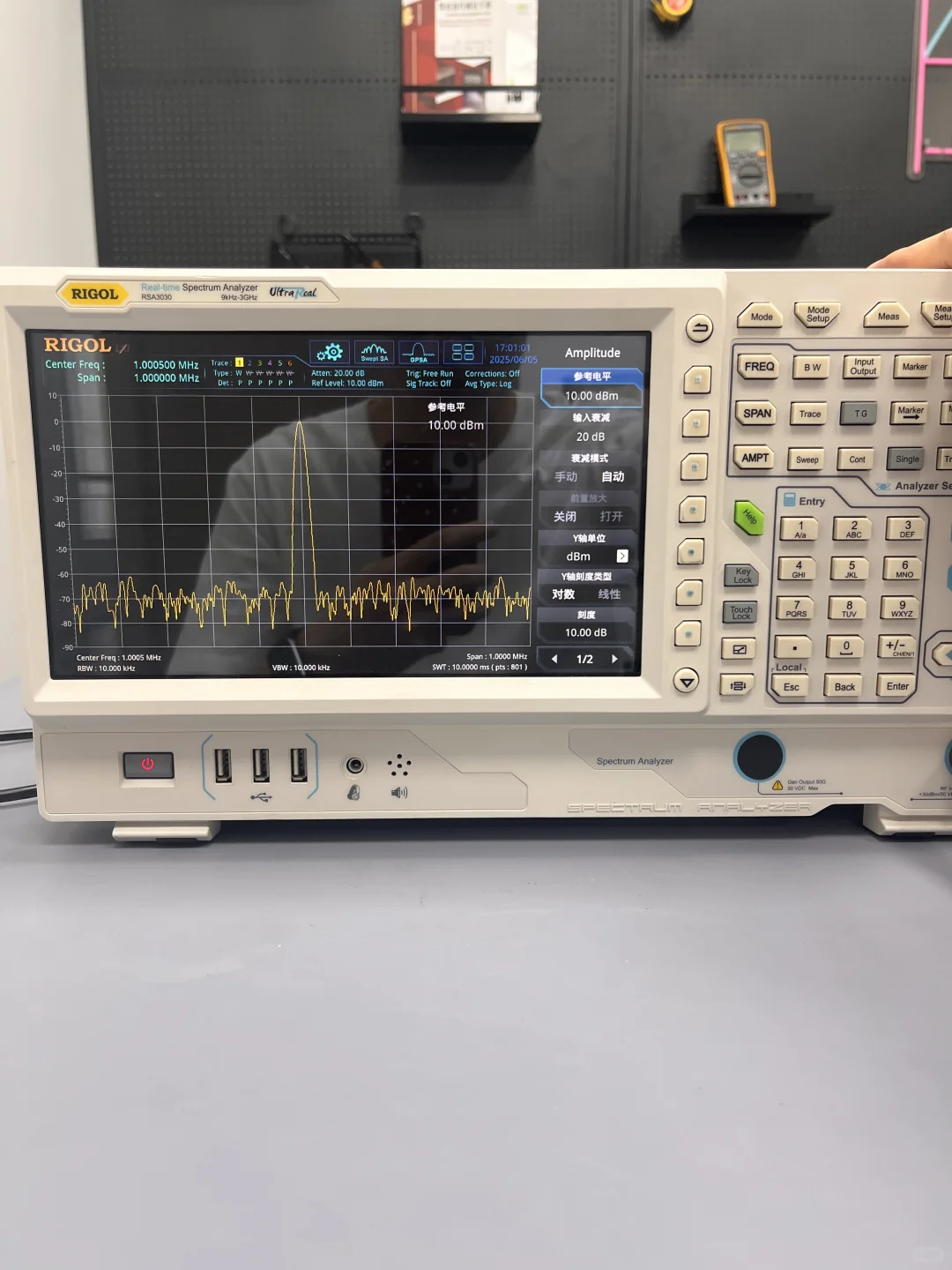 硬件工程师必会仪器-频谱分析仪使用2