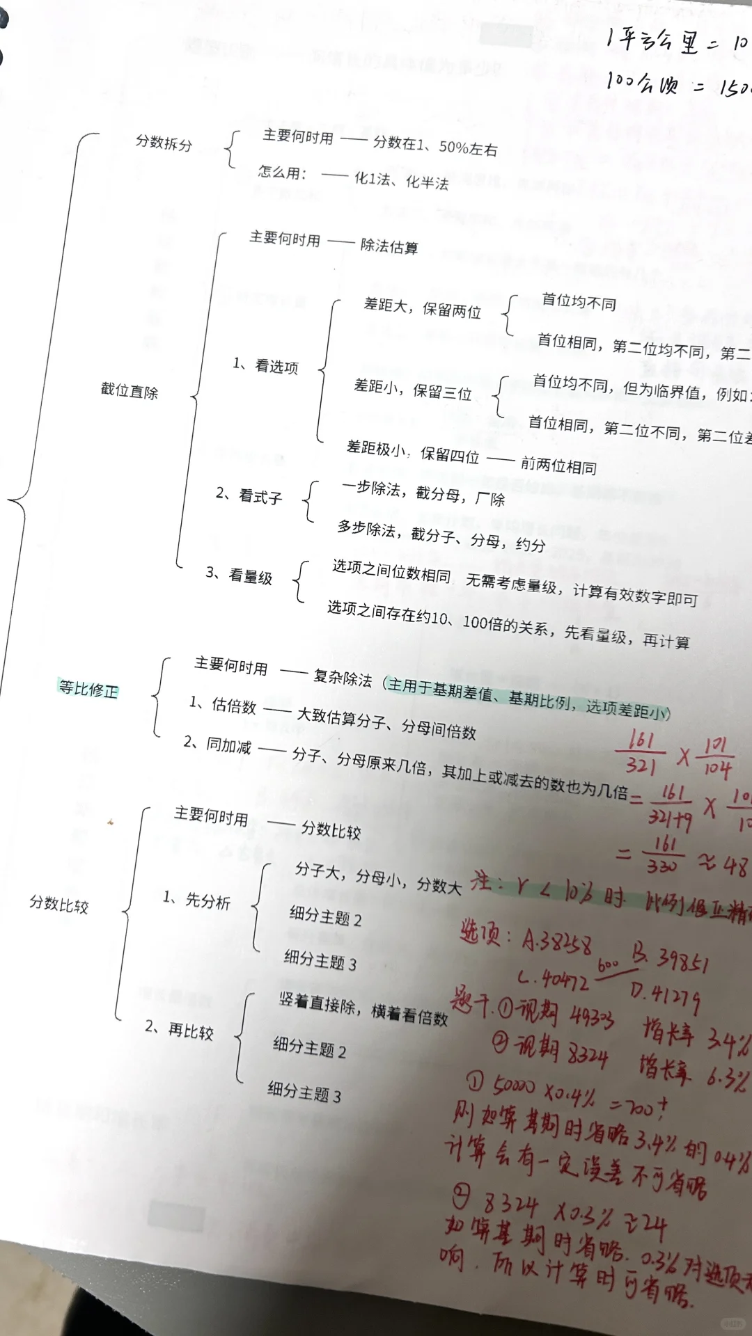 出好物——汉印打印机