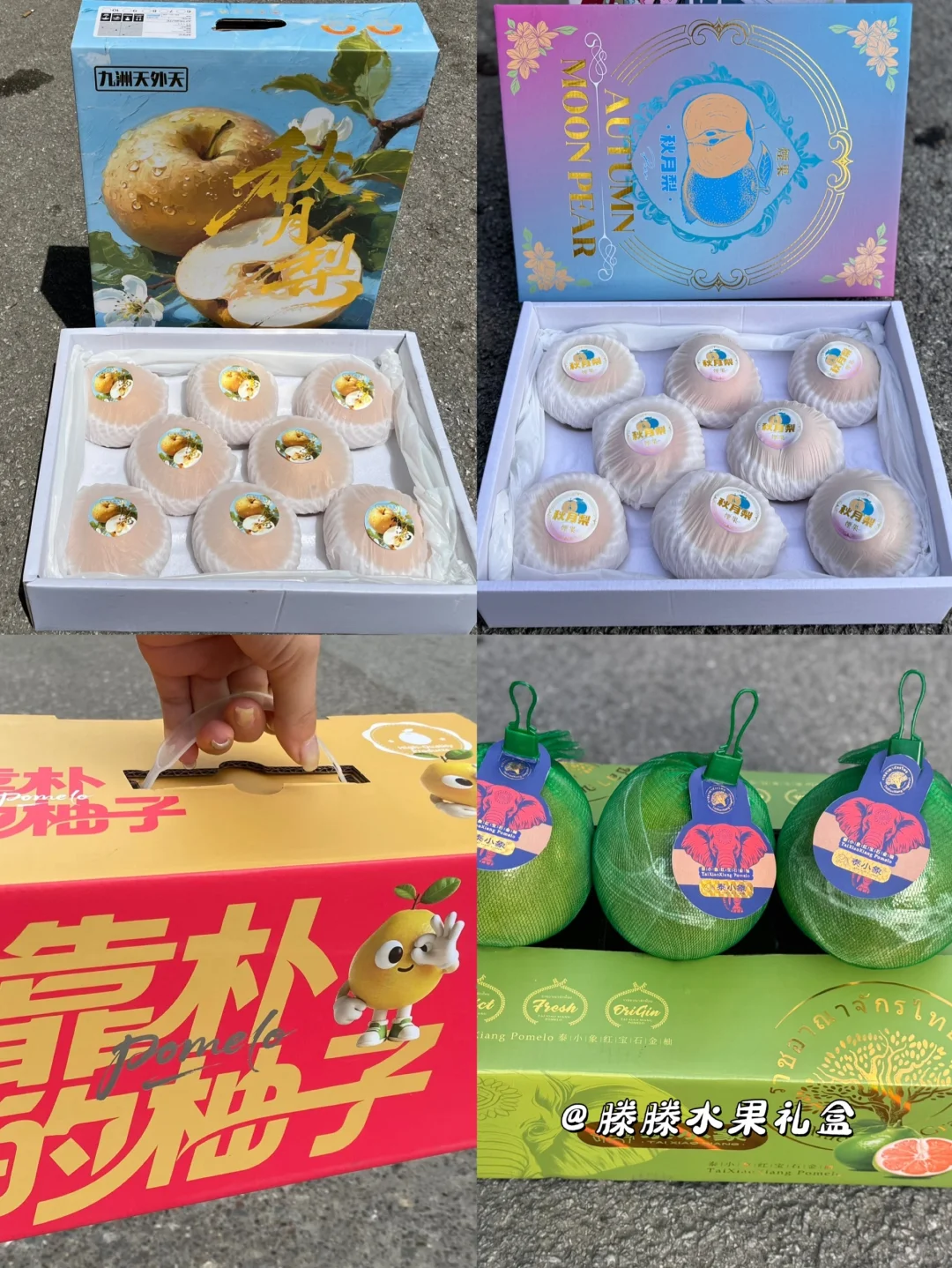 十月应季水果|送人体面又实在?