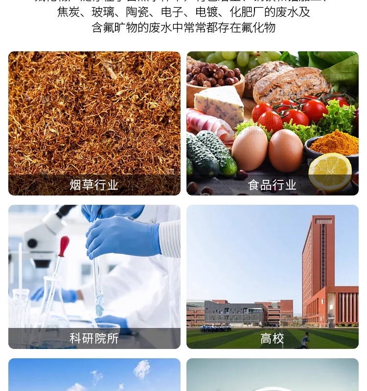 氟化物水蒸气蒸馏装置构造