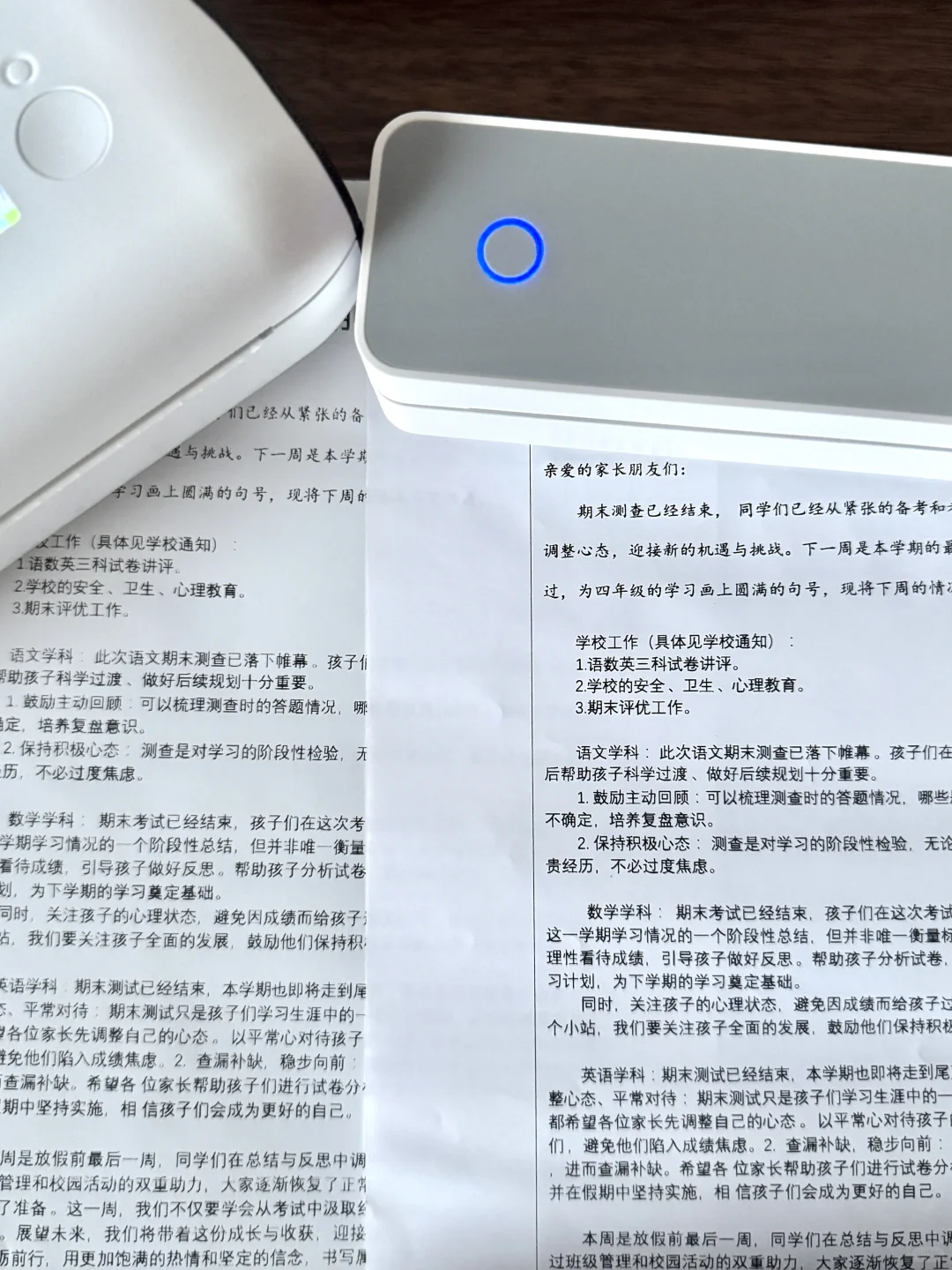 好物｜小巧便捷的热敏打印机