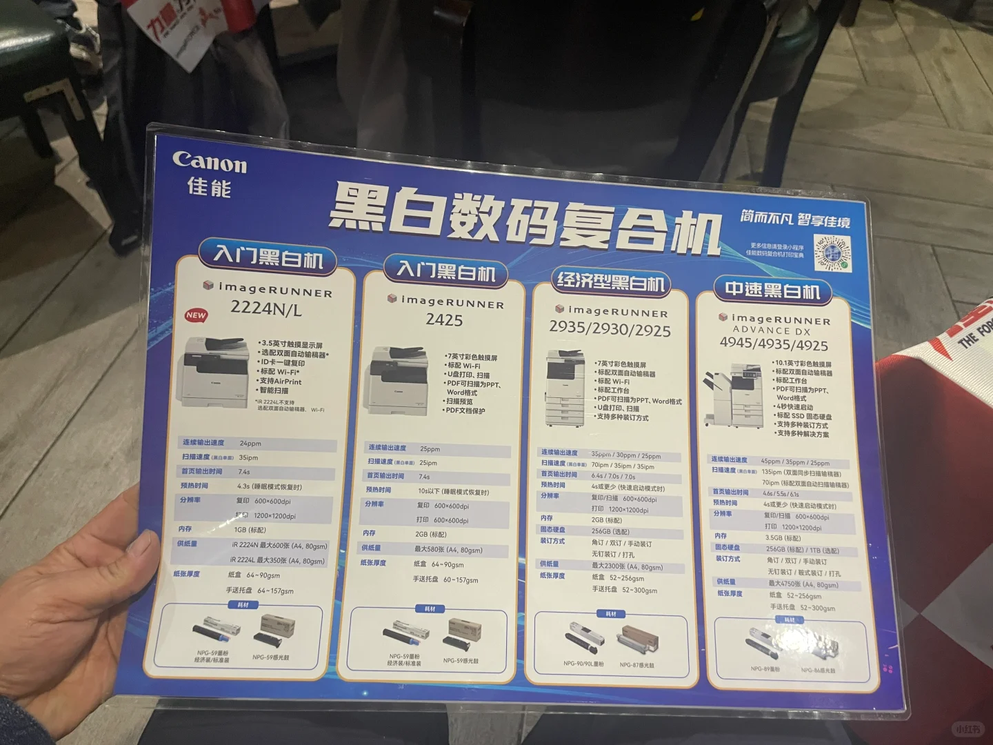 商用黑白打印机有段位，这个肯定是天花板了