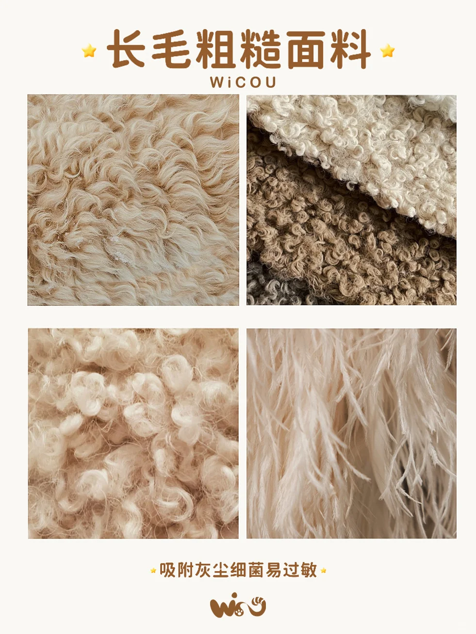 宠物服装面料分享｜避雷贴‼️