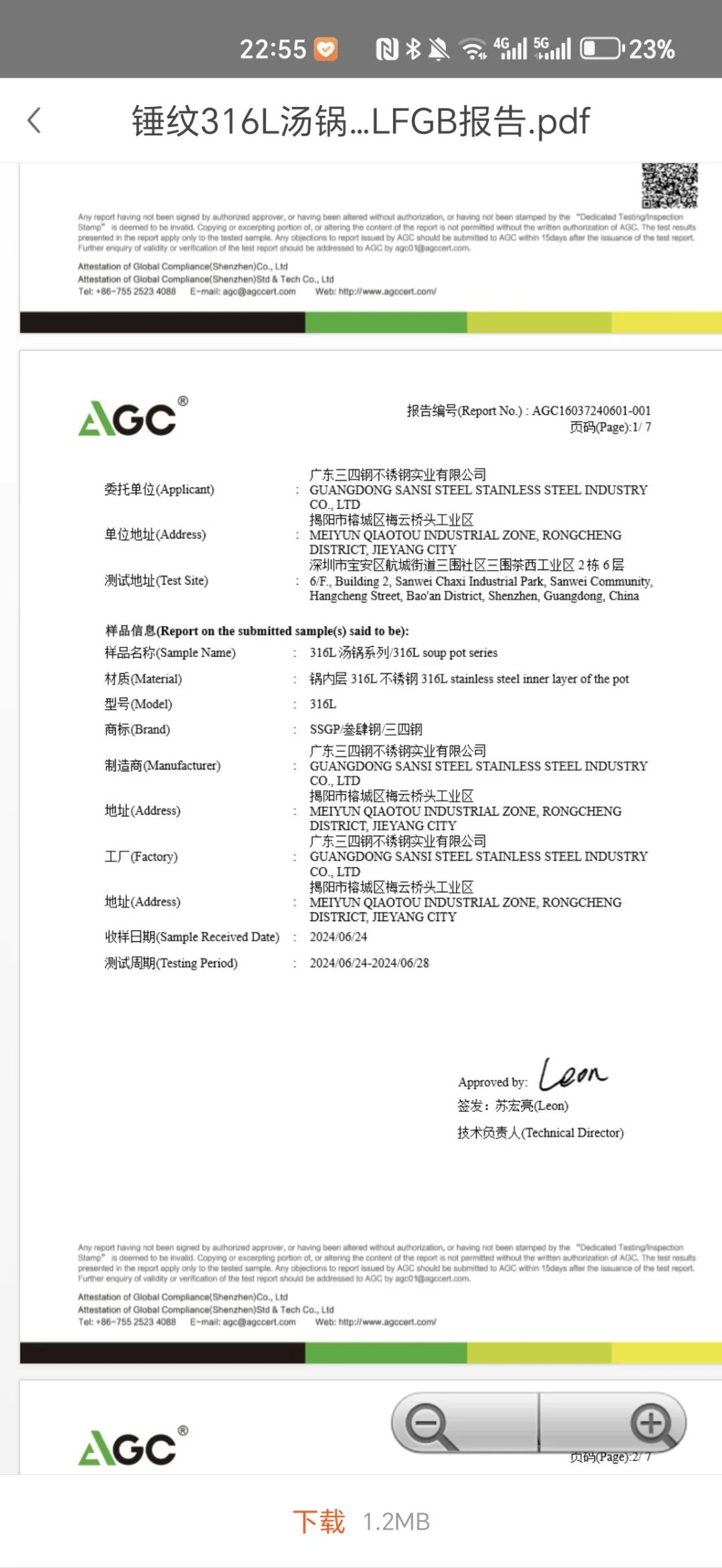 生生把自己逼成质检员