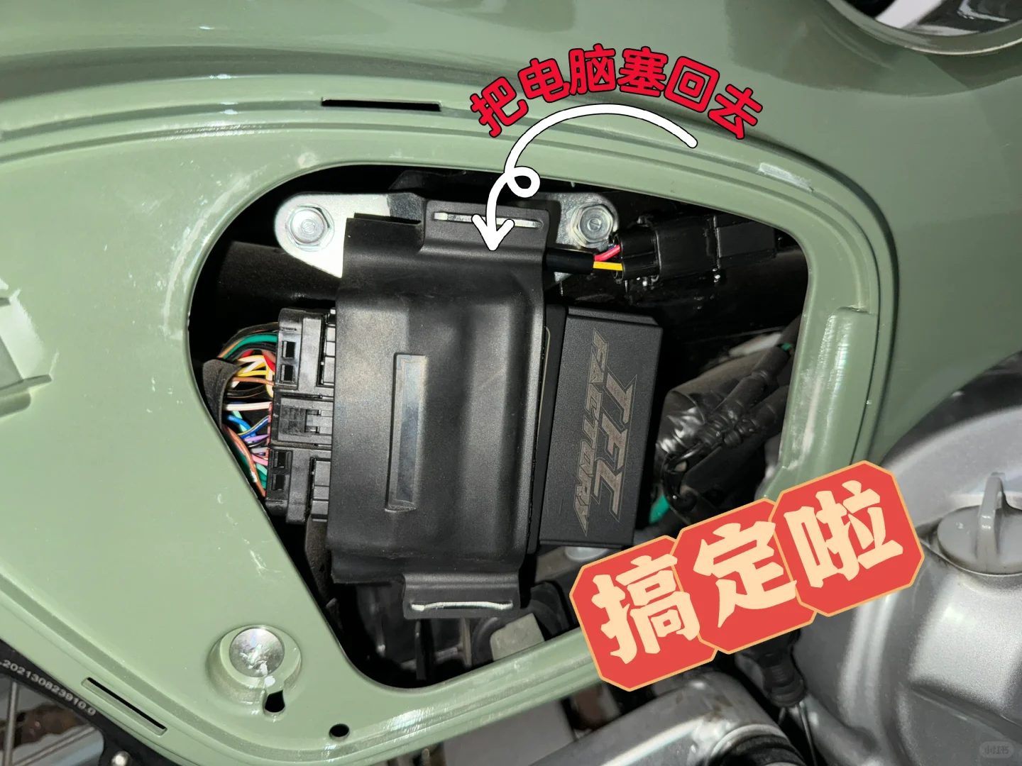 幼兽TFC Honda CC110 Smart ECU电脑装心得