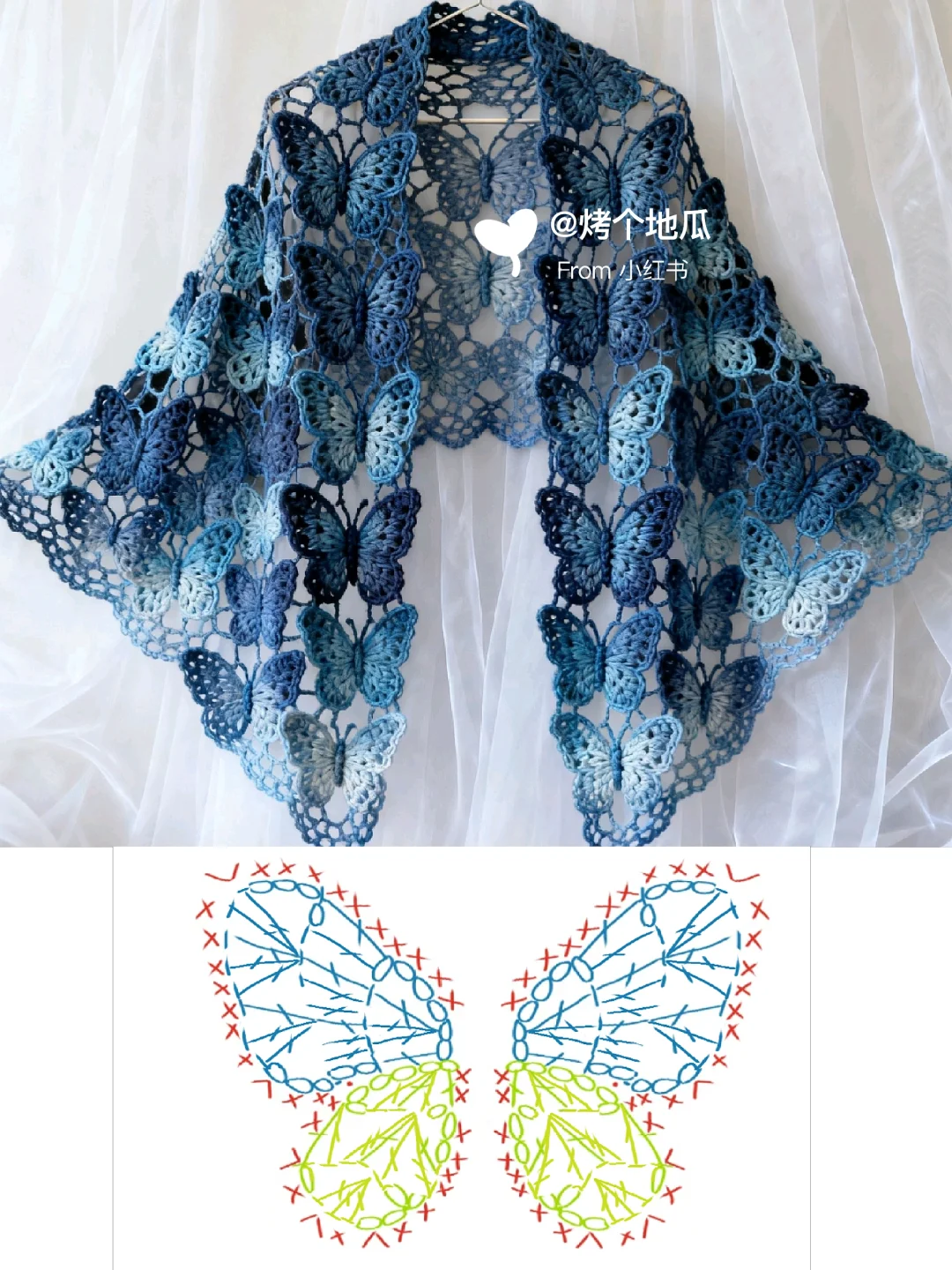 复刻ai钩织蝴蝶?披肩（附图解教程）