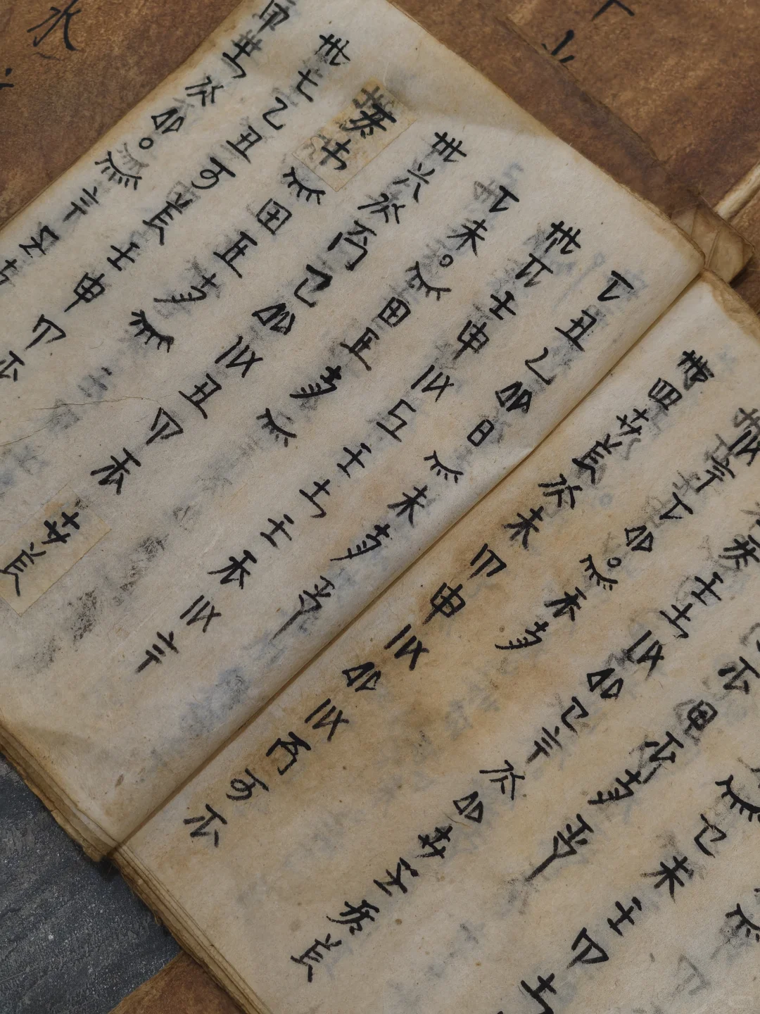 ?水族文字｜流淌在时光里的神秘符号