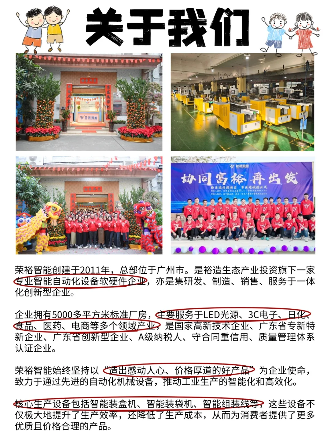 工厂包装忙得晕头转向？装盒机来帮忙！