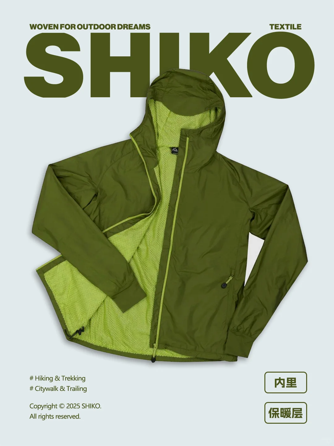 轻户外徒步动态呼吸保暖菱形网眼绒内里面料