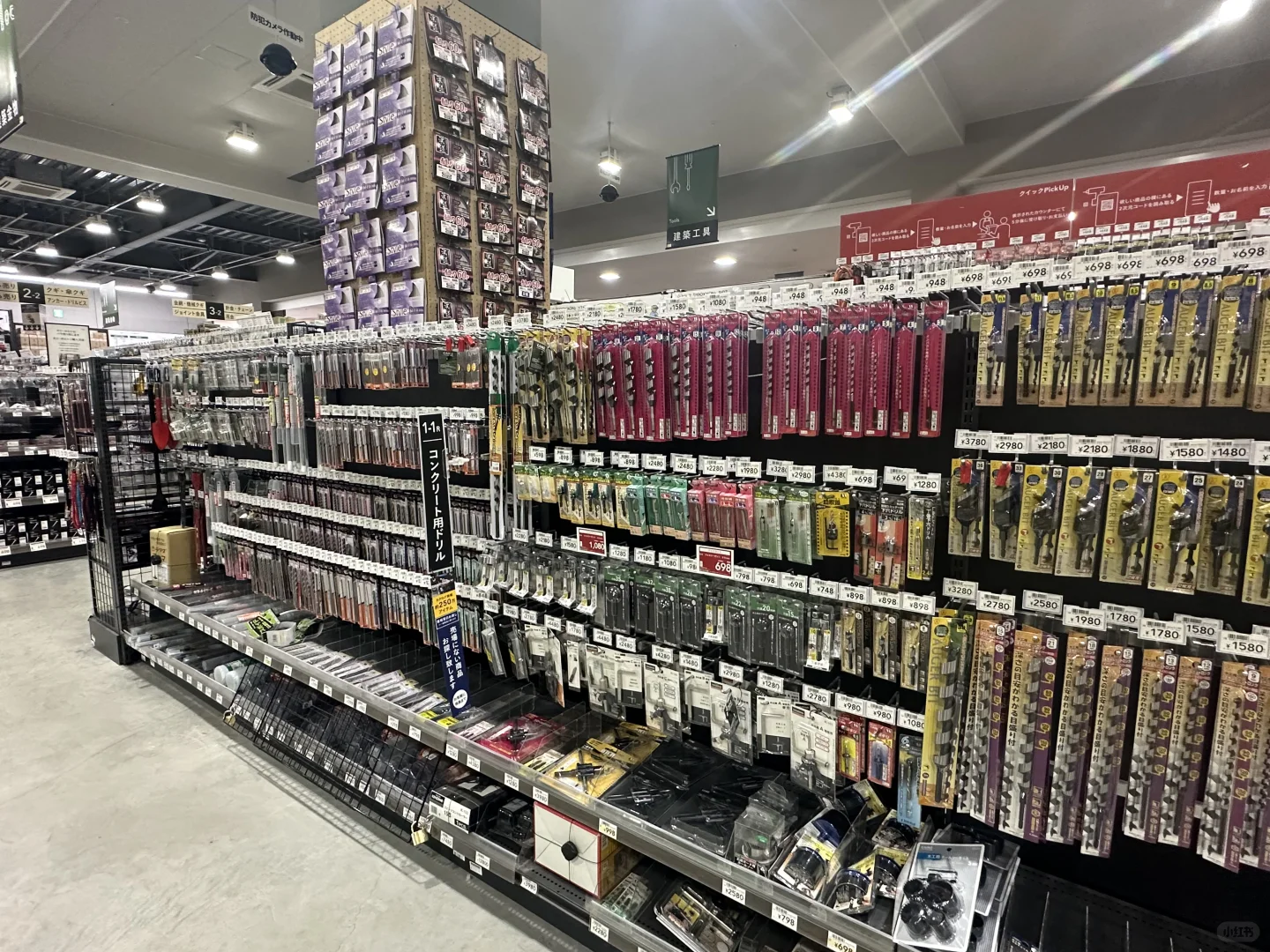 日本五金工具市场考察篇??