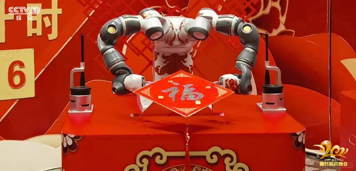 MDBJ | ABB智能机器人机械手