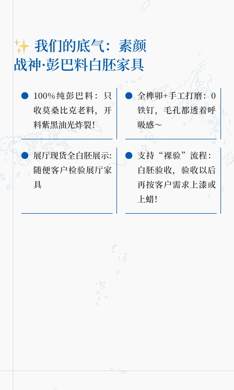 ? 买紫光檀怕被坑？3分钟看懂化妆术陷阱