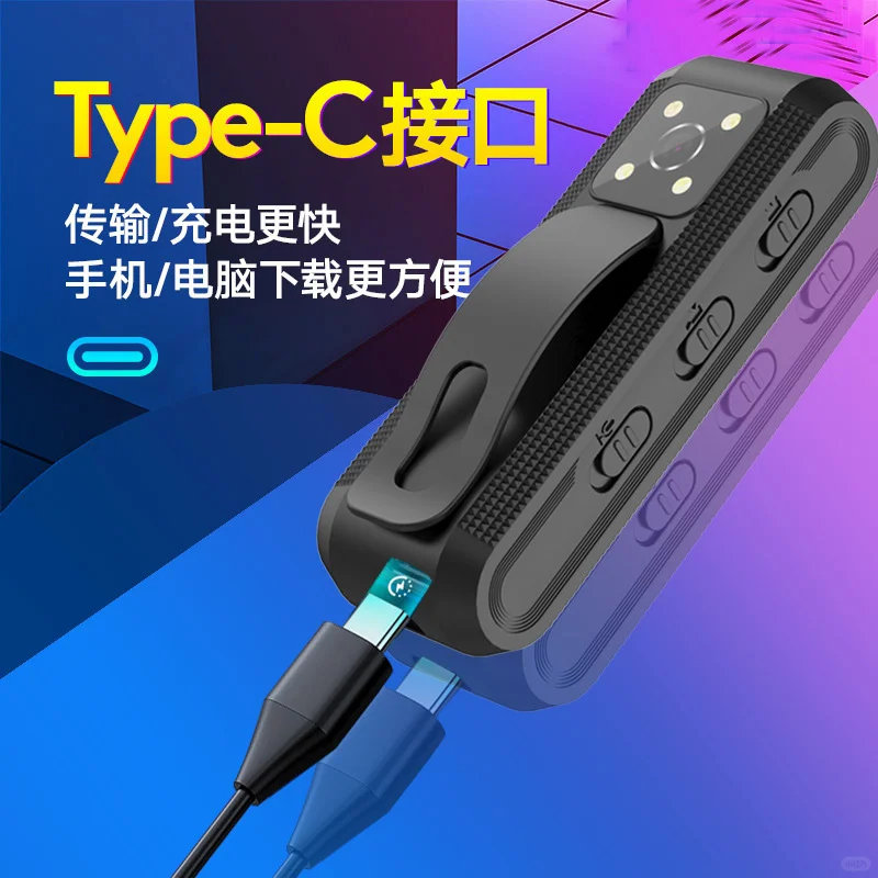 【拾光集臻选】高清背夹记录仪摄像机